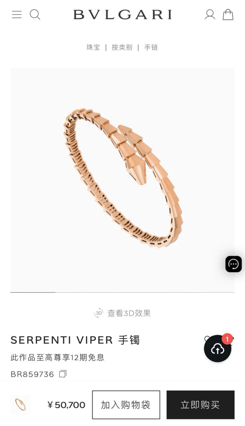 CNC版本 ☀️精工版本A ☀️宝格丽BVLGARI窄版光面蛇骨手镯 ☀️ - Image 2