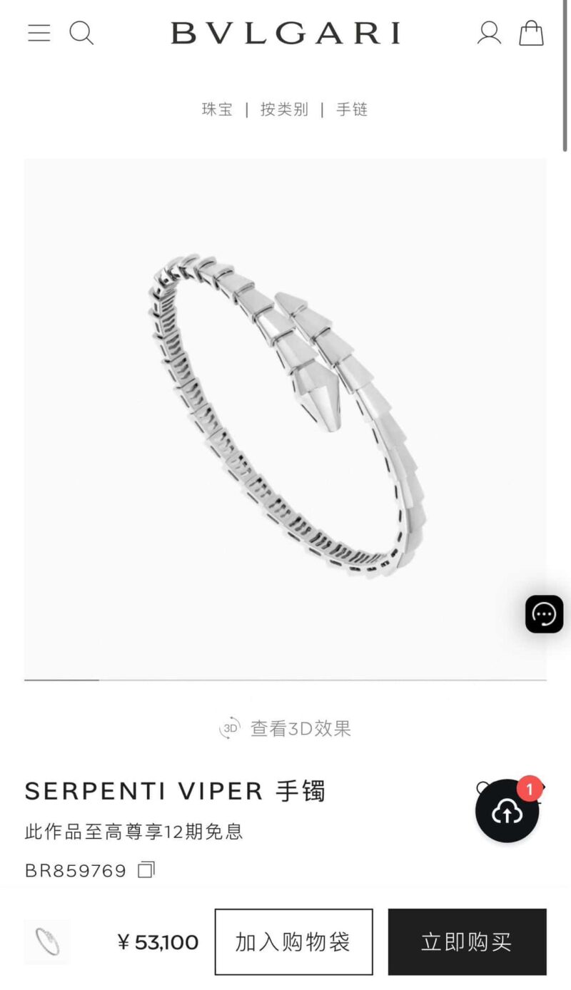 CNC版本 ☀️精工版本A ☀️宝格丽BVLGARI窄版光面蛇骨手镯 ☀️ - Image 4