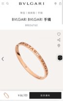 经典爆款 ☀精工版本 ☀BVLGARI宝格丽英文字母手镯
