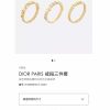 DIOR迪奥字母戒指