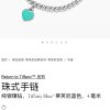 IMG_3341.jpg ☀Tiffany&Co.蒂芙尼桃心爱心❤️手链