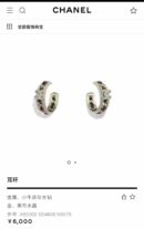 CHANEL香奈儿双c黑皮绳耳钉耳环