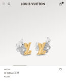 M01265 ☀Louis Vuitton 路易威登LV GRAM 耳环耳钉 项链