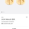 ☑️DIOR迪奥金色CD大小珍珠耳钉耳环