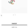 ☀️☑️ 香奈儿C2双C彩钻耳钉耳环 ☀️