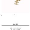 ☀️☑️ 香奈儿C2双C天使翅膀耳夹耳环 ☀️