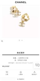 ☀️☑️ 香奈儿C2双C天使翅膀耳夹耳环 ☀️