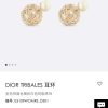 ☑️DIOR迪奥镂空珍珠耳环耳钉