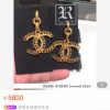 CHANEL香奈儿金色双c镂空耳钉耳环