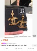 CHANEL香奈儿金色双c镂空耳钉耳环