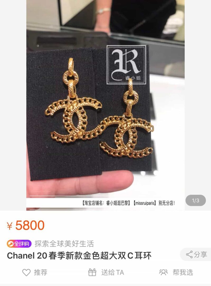 CHANEL香奈儿金色双c镂空耳钉耳环 - Image 2