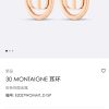 ☑️DIOR迪奥玫瑰金CD耳环耳钉