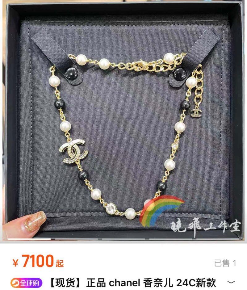 ☀️☑️ 香奈儿双C黑钻方钻字母项链 ☀️ - Image 4