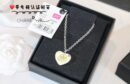 CHANEL香奈儿Jennie同款vintage中古桃心项链耳钉耳环