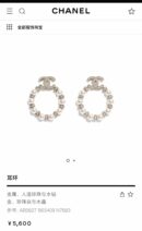 20CHANEL香奈儿双c珍珠耳钉耳环