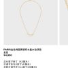 ☀️☑️ Celine瑟琳流苏满钻字母项链 ☀️