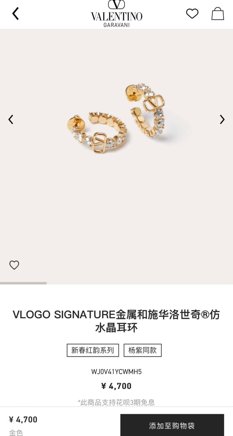 ☑️ VALENTINO华伦天奴半圆金色满钻耳钉耳环 - Image 2