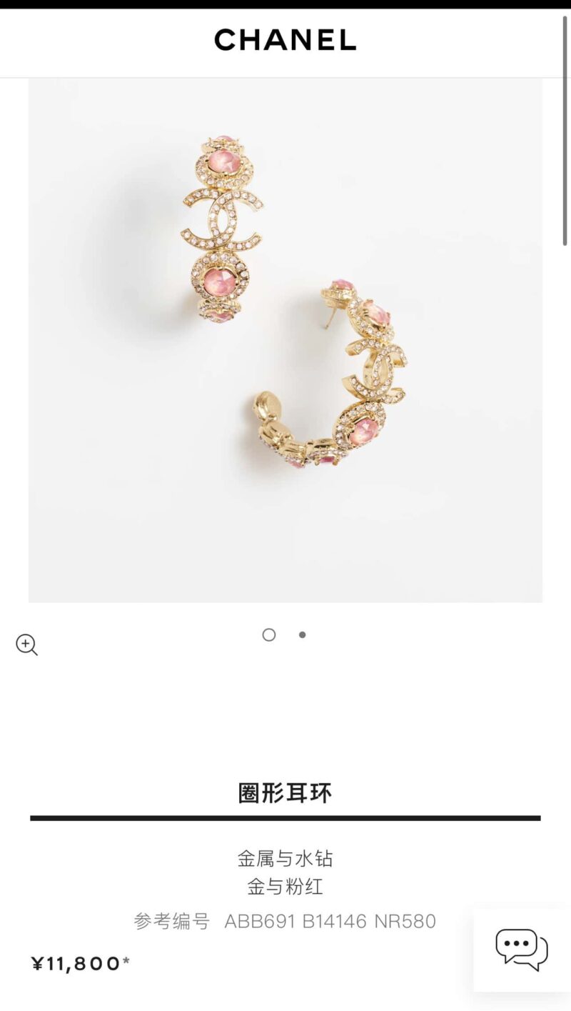 香奈儿C1双c半圆粉钻耳钉耳环 - Image 4