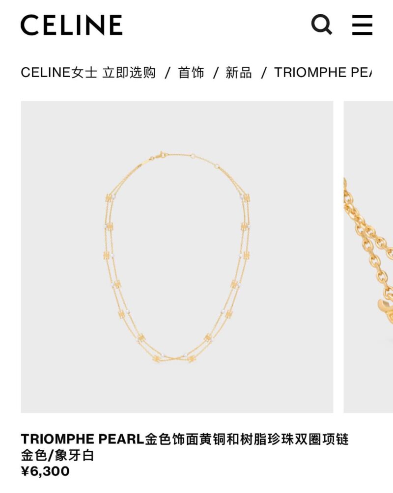 Celine瑟琳双层凯旋门珍珠项链 - Image 4