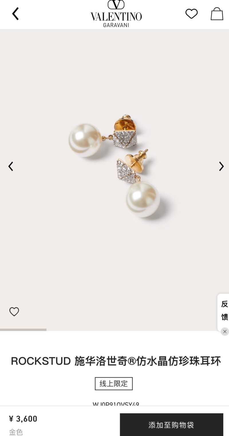 ☑️ VALENTINO华伦天奴满钻珍珠耳钉耳环 - Image 4