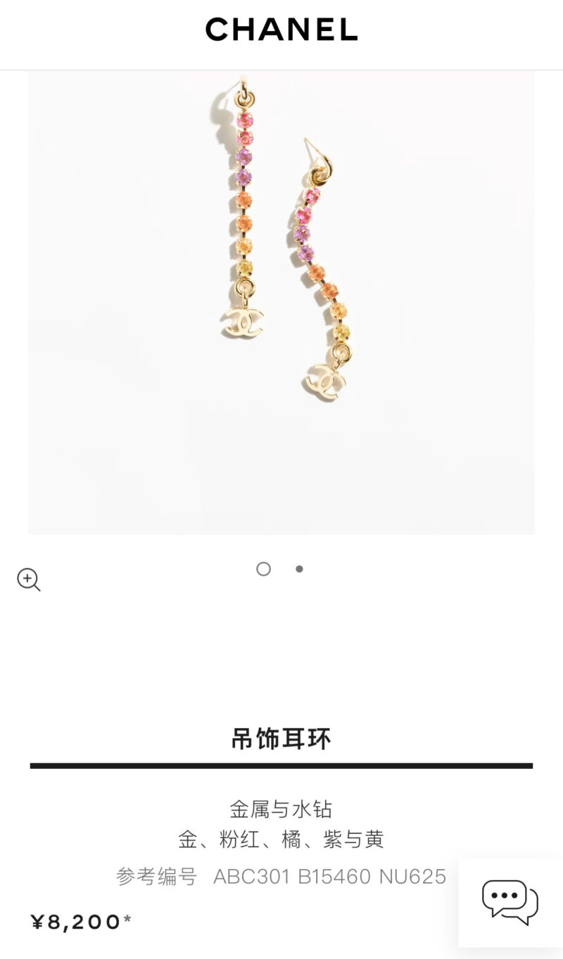 ☀️☑️ 香奈儿双C彩钻耳钉耳环 ☀️ - Image 4