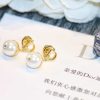 DIOR迪奥CD珍珠耳钉耳环