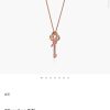 IMG_6374-1.jpg ☑️TIFFANY&Co. Woven粉钻钥匙项链