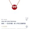 尚美巴黎 Jeux de Liens Harmony 缘系•一生系列圆 •缘 红玉髓 白贝母项链