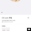 【款式】DIOR迪奥金色CD LOCK红绳手链手绳