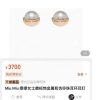MIU MIU缪缪珍珠光面耳钉耳环