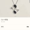 IMG_6557.jpg 新品 ☀HERMES爱马仕Cor H小喇叭项链 ☀