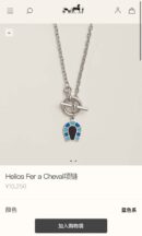新品 ☀HERMES爱马仕Helios Fer a Cheval马蹄项链 ☀