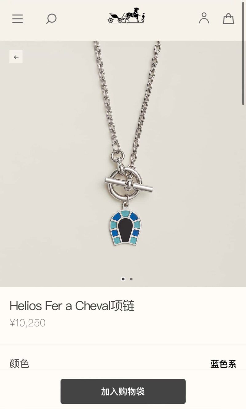 新品 ☀HERMES爱马仕Helios Fer a Cheval马蹄项链 ☀ - Image 4