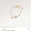 IMG_6643.jpg M1220A ☀Louis Vuitton 路易威登LV ICONIC TRESOR满钻粉钻手链 ☀