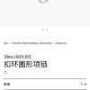 IMG_6686-1.jpg ☑️TIFFANY&Co. 双环项链