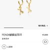 ☀ FENDI芬迪蝴蝶结耳钉耳环 ☀