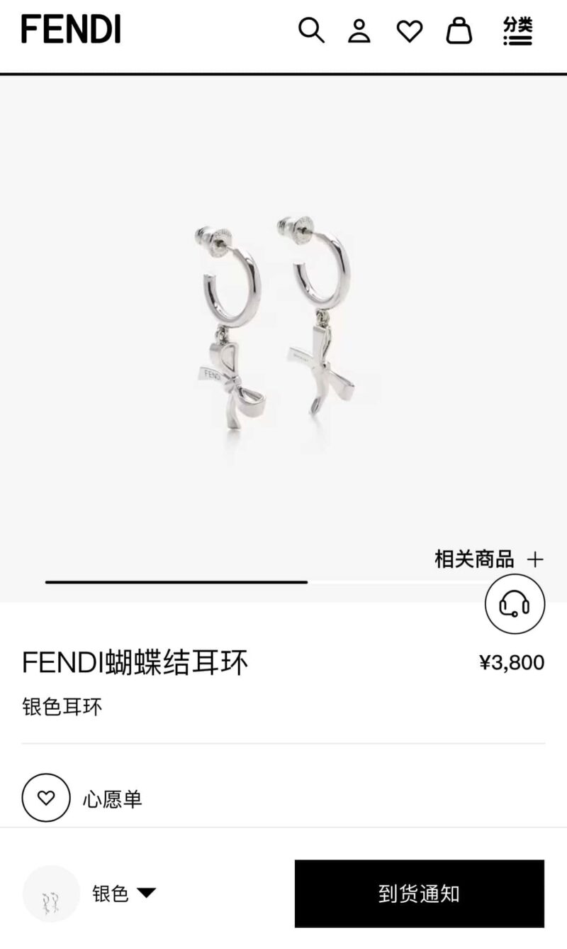 ☀ FENDI芬迪蝴蝶结耳钉耳环 ☀ - Image 3