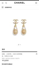 20CHANEL香奈儿双c水滴珍珠耳钉耳环