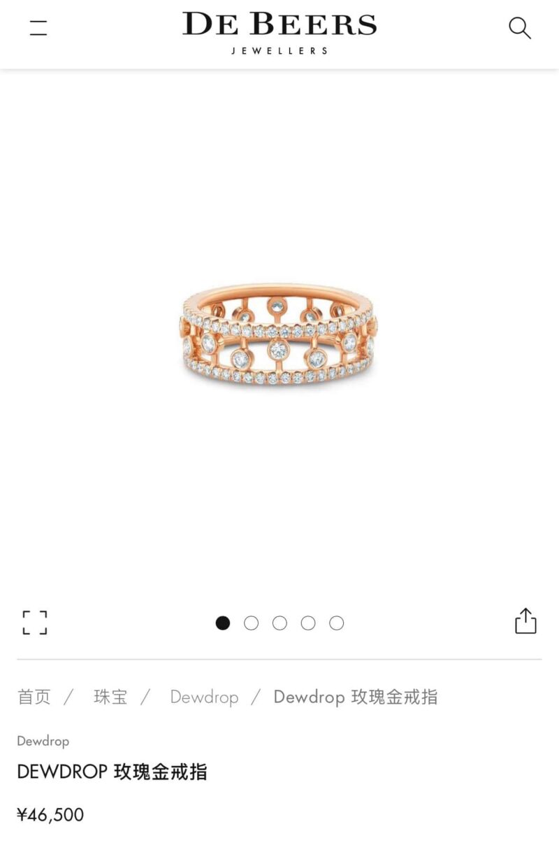 ☑️戴比尔斯 De Beers满钻镂空戒指 - Image 13