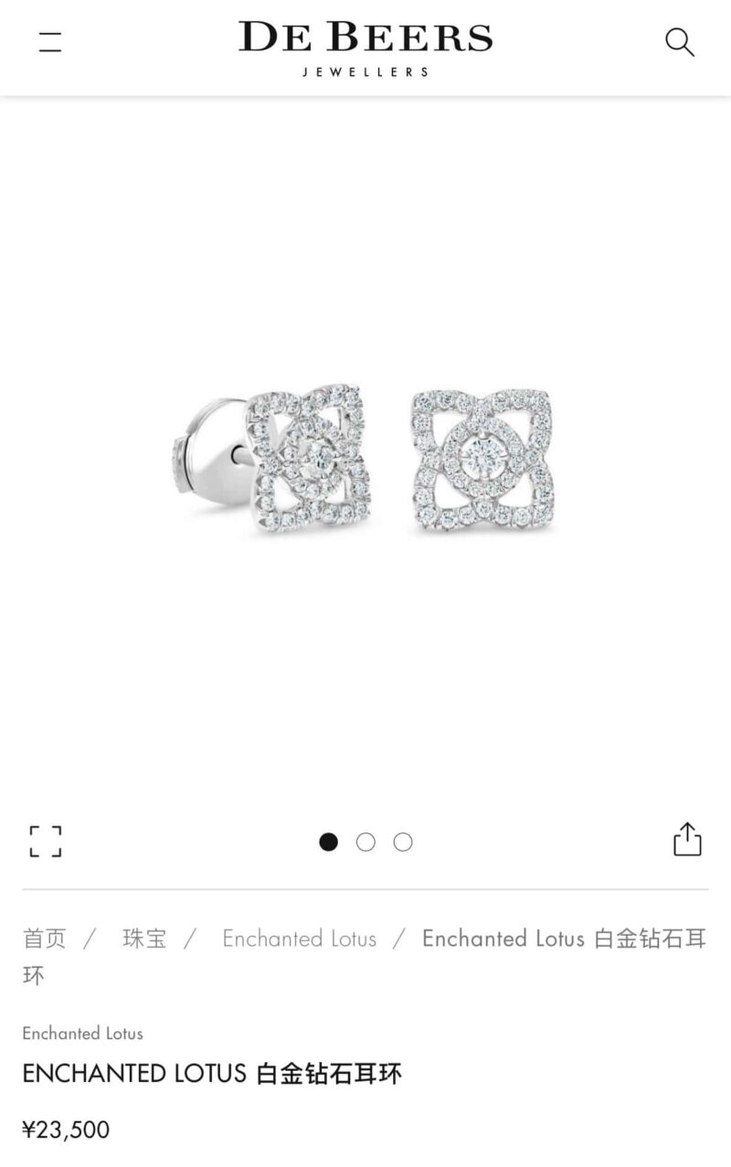 ☑️戴比尔斯 De Beers迷你lotus 莲花耳钉耳环 - Image 2