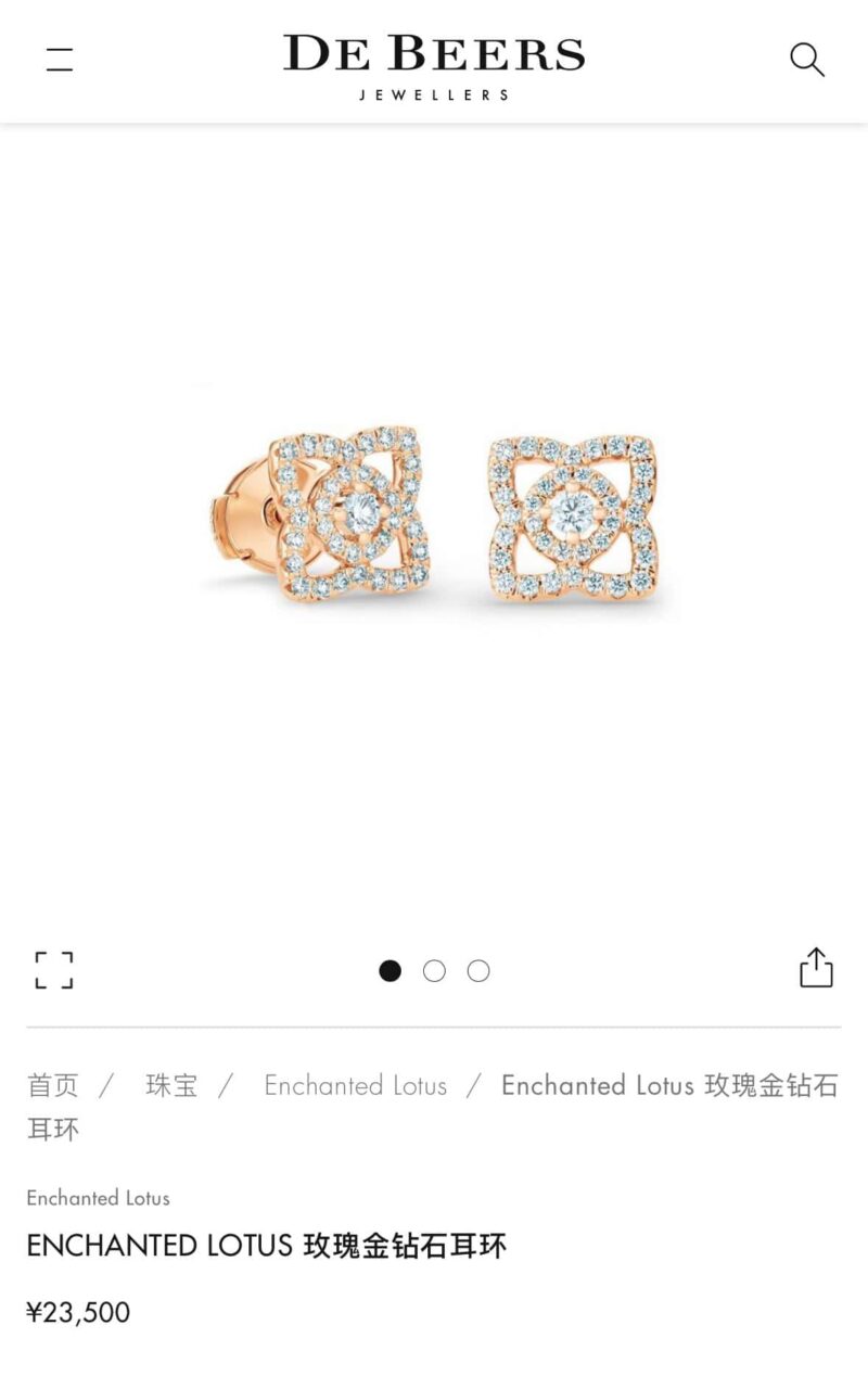 ☑️戴比尔斯 De Beers迷你lotus 莲花耳钉耳环 - Image 13