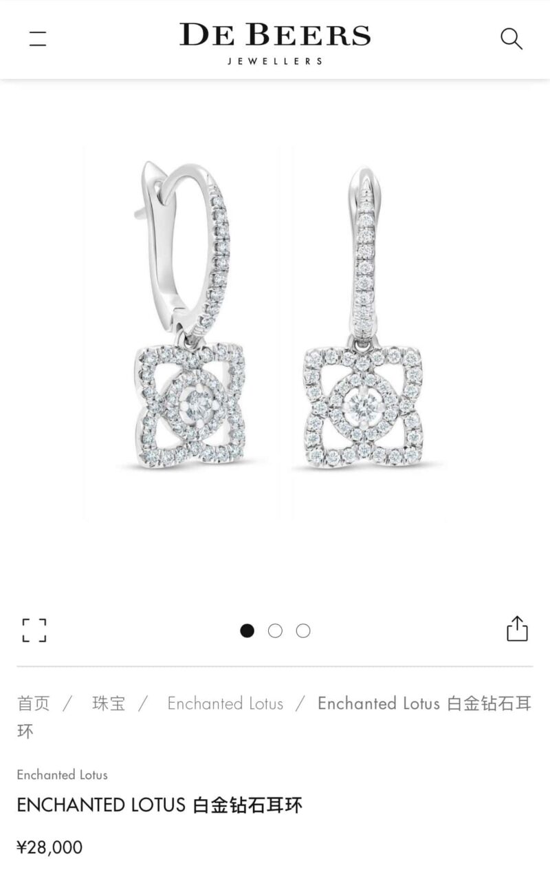 ☑️戴比尔斯 De Beers迷你lotus 莲花耳钉耳环 - Image 2