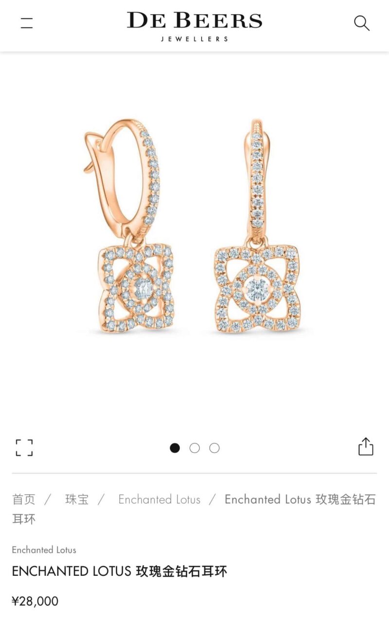 ☑️戴比尔斯 De Beers迷你lotus 莲花耳钉耳环 - Image 13