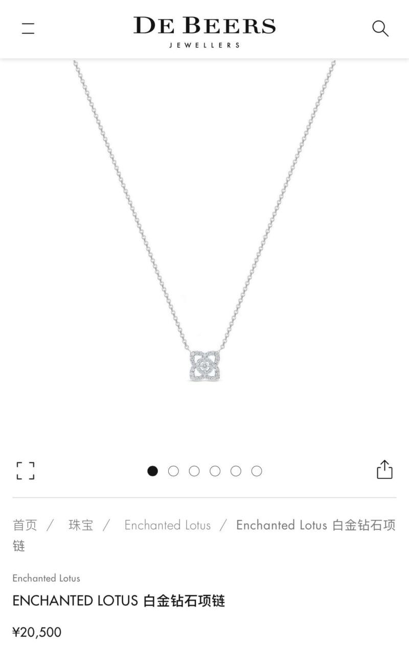 ☑️戴比尔斯 De Beers迷你lotus 莲花项链 - Image 2