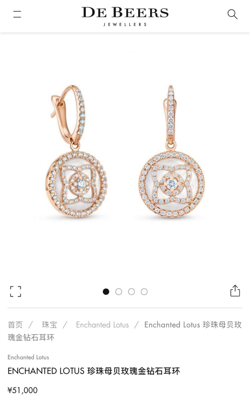 ☑️戴比尔斯 De Beers迷你lotus 白贝莲花耳钉耳环 - Image 2