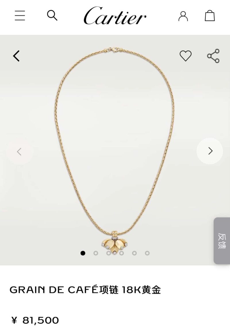 新品 ☀卡地亚Cartier咖啡豆项链 ☀ - Image 2