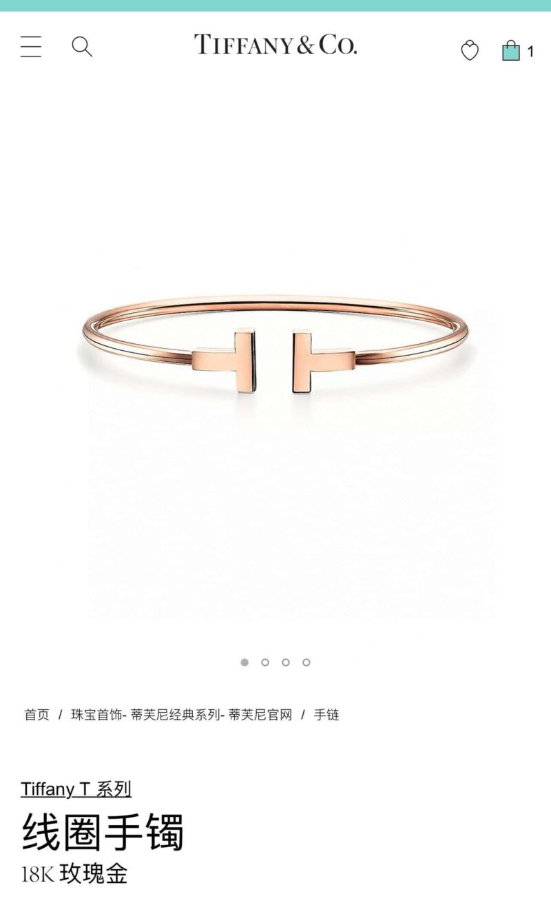 光面 ☀️Tiffany&co 蒂芙尼 经典款T字系列 光面银色玫瑰金双T手镯 ☀️ - Image 2