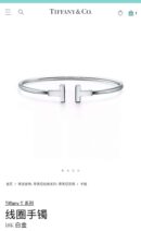 光面 ☀️Tiffany&co 蒂芙尼 经典款T字系列 光面银色玫瑰金双T手镯 ☀️