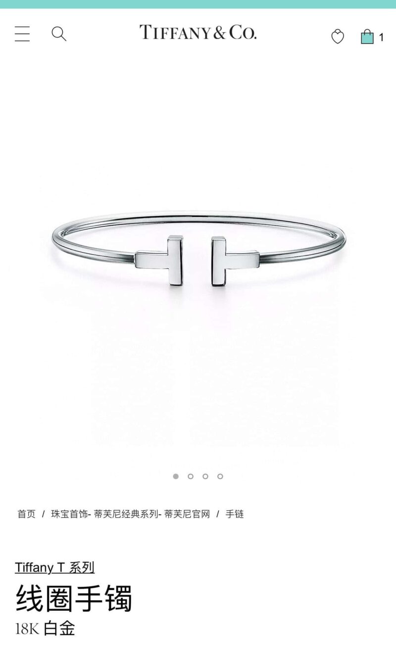 光面 ☀️Tiffany&co 蒂芙尼 经典款T字系列 光面银色玫瑰金双T手镯 ☀️ - Image 4