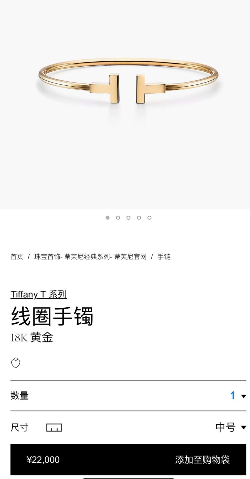 光面 ☀️Tiffany&co 蒂芙尼 经典款T字系列 光面银色玫瑰金双T手镯 ☀️ - Image 6